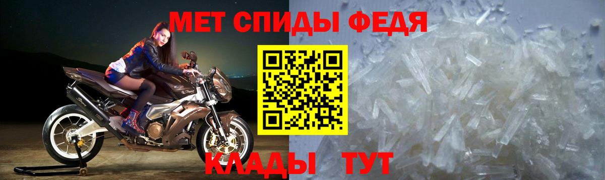 АМФЕТАМИН VHQ  OMG как зайти  Магнитогорск  АМФЕТАМИН  Вход с VPN  АМФ 
