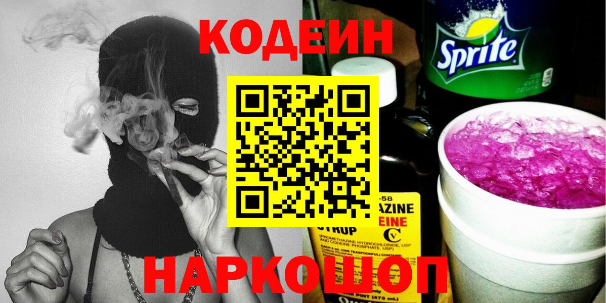 Магнитогорск  Вход с VPN  Конопля  Alpha PVP СОЛЬ   Меф МЯУ МЯУ кристаллы  ГАШИШ  Лсд 25 