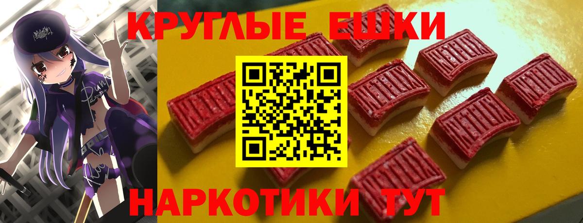 Ecstasy Philipp Plein Магнитогорск