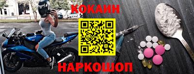 ПСИЛОЦИБИНОВЫЕ ГРИБЫ Усть-Илимск