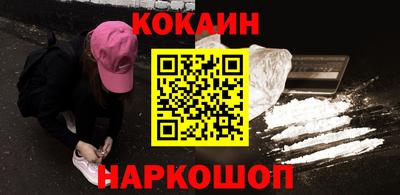 дистиллят марихуана Уссурийск