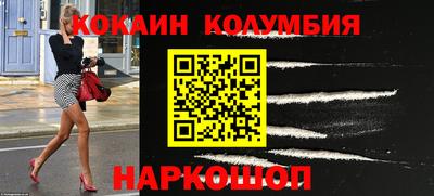 героин Усть-Джегута