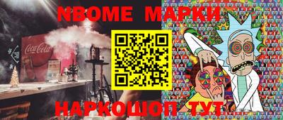 ПСИЛОЦИБИНОВЫЕ ГРИБЫ Усть-Илимск