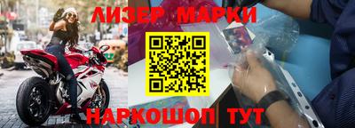 ПСИЛОЦИБИНОВЫЕ ГРИБЫ Усть-Илимск