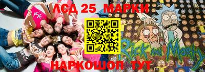 ПСИЛОЦИБИНОВЫЕ ГРИБЫ Усть-Илимск