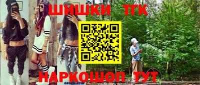дистиллят марихуана Уссурийск