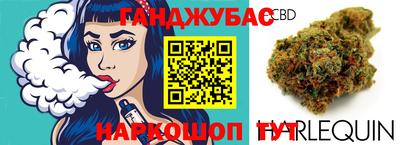 дистиллят марихуана Уссурийск