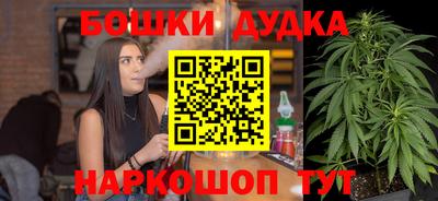дистиллят марихуана Уссурийск