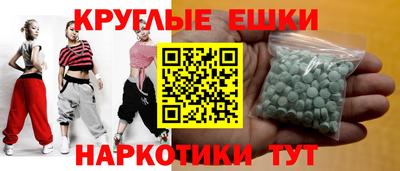 ПСИЛОЦИБИНОВЫЕ ГРИБЫ Усть-Илимск
