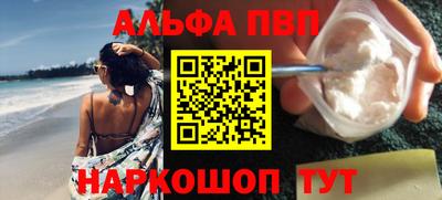 ПСИЛОЦИБИНОВЫЕ ГРИБЫ Усть-Илимск