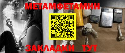 героин Усть-Джегута