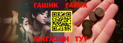 ПСИЛОЦИБИНОВЫЕ ГРИБЫ Усть-Илимск