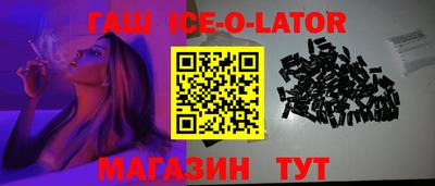 дистиллят марихуана Уссурийск