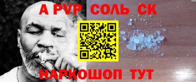 ПСИЛОЦИБИНОВЫЕ ГРИБЫ Усть-Илимск