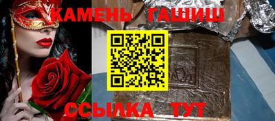 ПСИЛОЦИБИНОВЫЕ ГРИБЫ Усть-Илимск