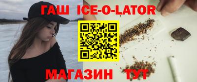 героин Усть-Джегута