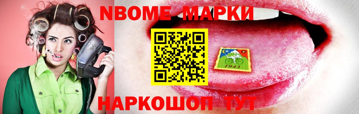 ЛСД экстази кислота Магнитогорск