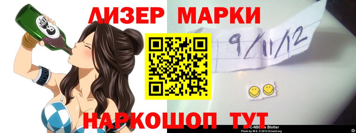 ЛСД экстази кислота  Лсд 25 экстази кислота  Лсд 25 экстази  hydra ТОР  Вход с VPN  Магнитогорск 