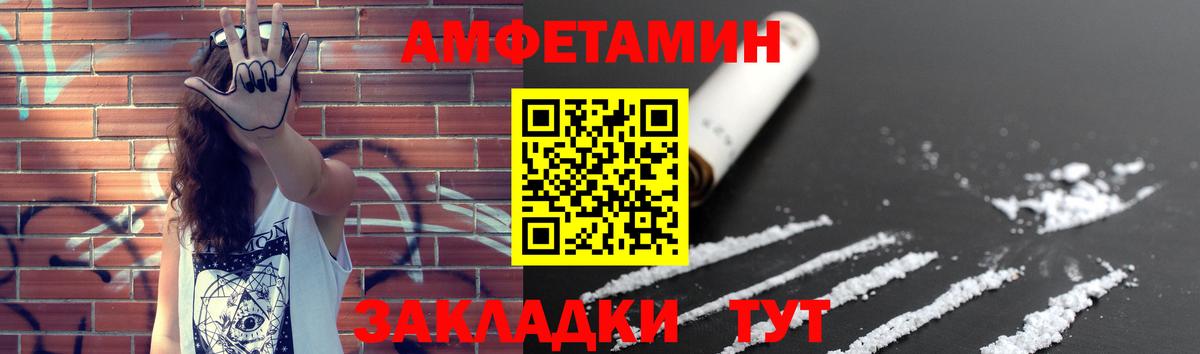 Первитин мет Магнитогорск