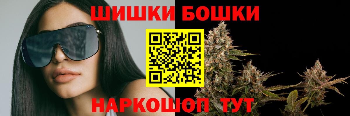 МАРИХУАНА Amnesia  МАРИХУАНА Ganja  Бошки Шишки планчик  Магнитогорск  Вход с VPN  МАРИХУАНА тримм 